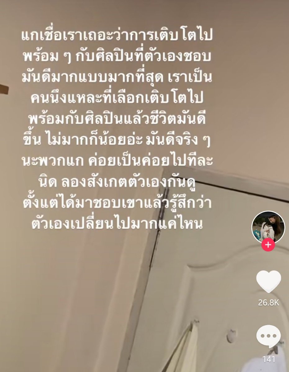 littleyu tweet media