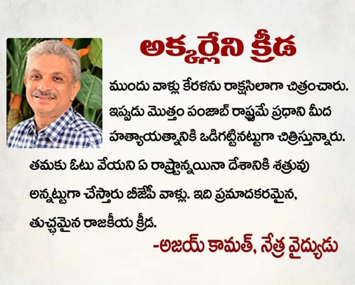Srinivas kurapati (@srinivaskurap20) on Twitter photo 