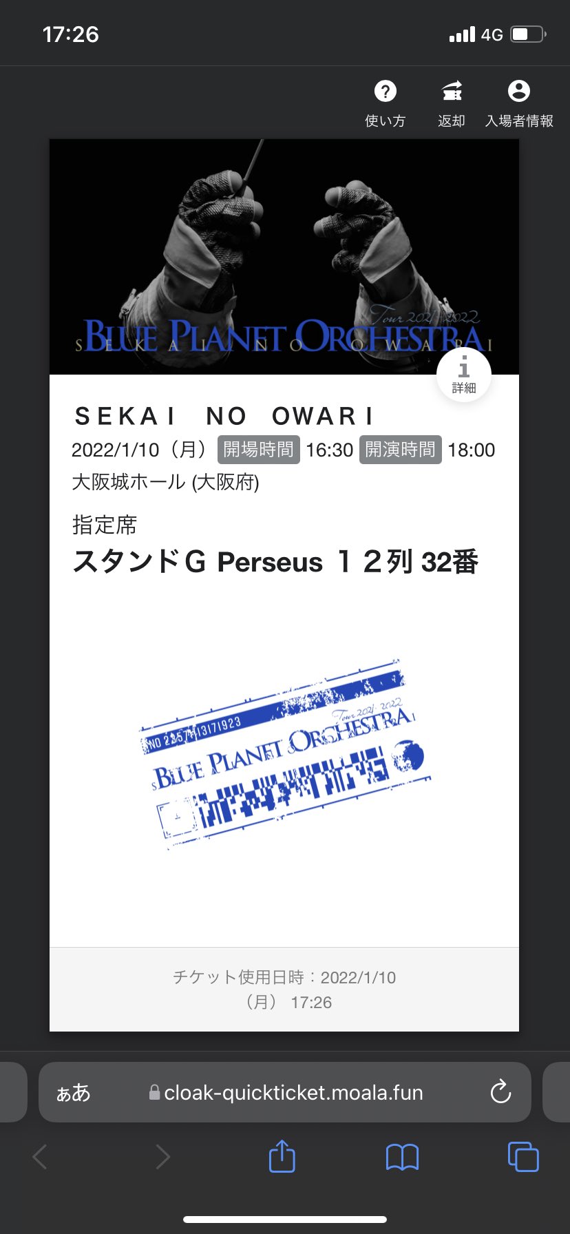 しまほ Nowar0130 Twitter