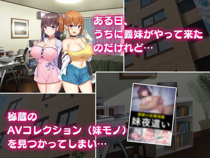 ٩( ╹▿╹ )۶生意気な義妹を催眠にかけてヤりたい放題する話❤️ 