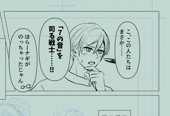 半年ネームだけで放置してた原稿をクリスタ練習がてら再開しました
目標つけるためになんかのイベントに参加しようかな 