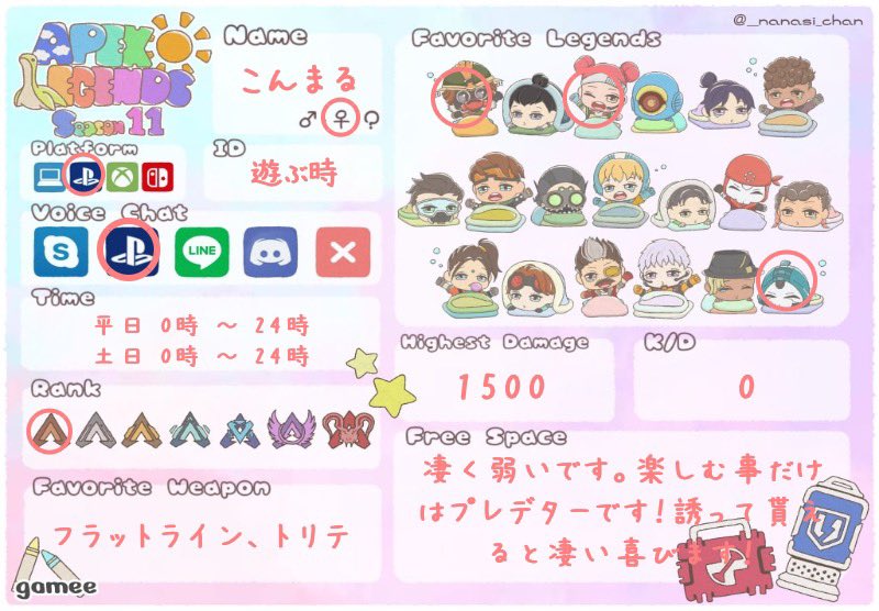 kon8110's tweet photo. 癖が強い系の女ですw
クソザコナメクジなんで弱いです！
遊んでください！
こういう時に自撮りとか載せるんだろうけど、私は載せません！
なんかフォルダーにあったやつw
#APEX
#apexフレンド募集
#APEX女子
#APEX男子
#APEX自己紹介カード
#Apex自己紹介カードテンプレ https://t.co/Lw8FYeByHZ