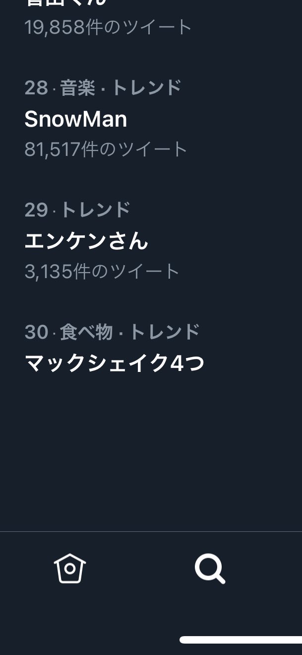マックシェイク ニュースリリース | マクドナルド公式