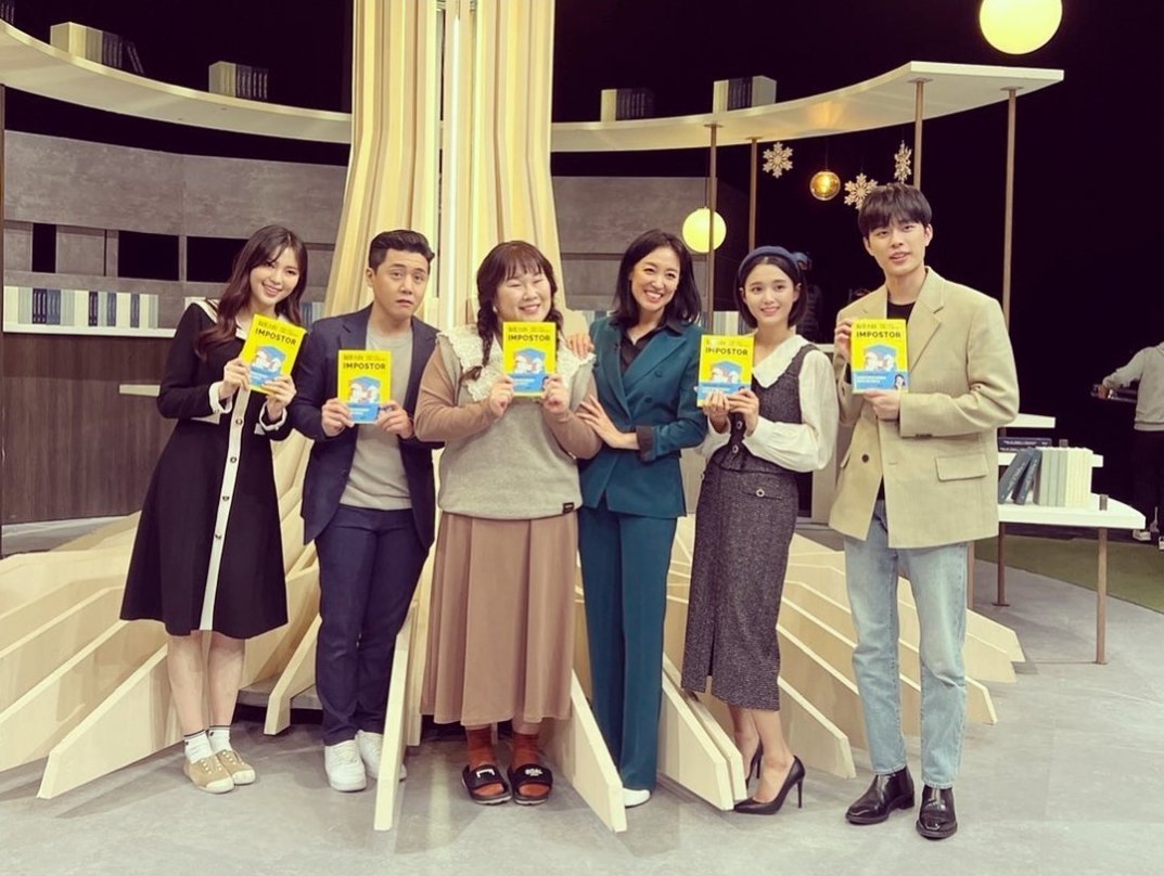 선호 차이나는클라스 또 찍었나보넹