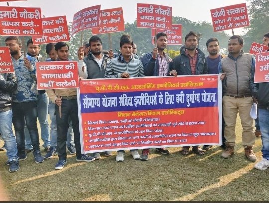 asheeshmawana's tweet photo. @BJP4UP छिन लिये रोजगार अब नही भाजपा सरकार । #यूपीस्वान https://t.co/7h2OHJRmzj