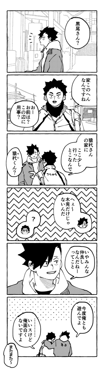 なんでもないクロ→赤。今年もよろしくお願いします🎍 