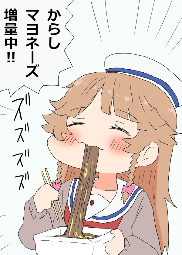 カップ焼きそば食べるココちゃん #はいふり 