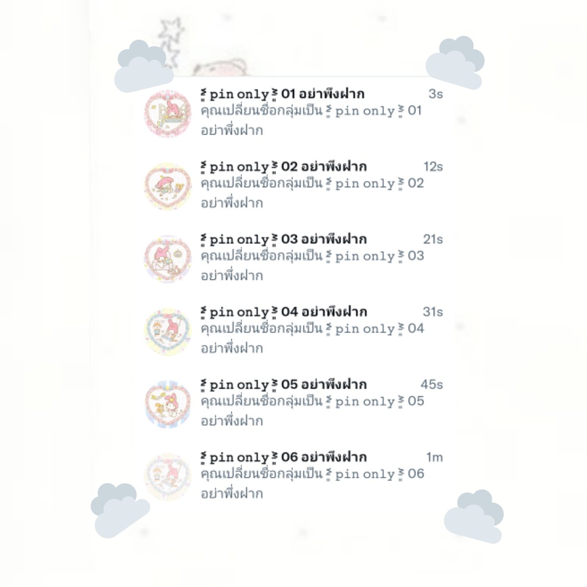 ❴ིྀ͙  วันนี้เค้ามาหาคนเข้าเดมฝากร้านจำนวนมากพึ่งสร้างเลยค่ะ สามารถ mention acc + rt   ❵ིྀ͙ ♥︎

- ฝากได้วันละ 2-3 พิน  ✿
- รีให้คนอื่นด้วยน้าคับ  .ᐟ.ᐟ

ยพท . เดมฝากร้าน