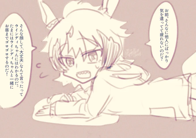 こんなこと言われたら泣いちゃう

(落書き)(ウマ娘プリティーダービー:シンコウウインディ) 