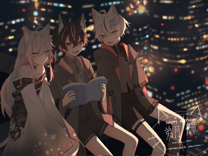 Hbd ehe @otozuki_teru 