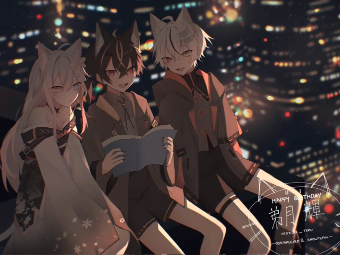 Hbd ehe @otozuki_teru 