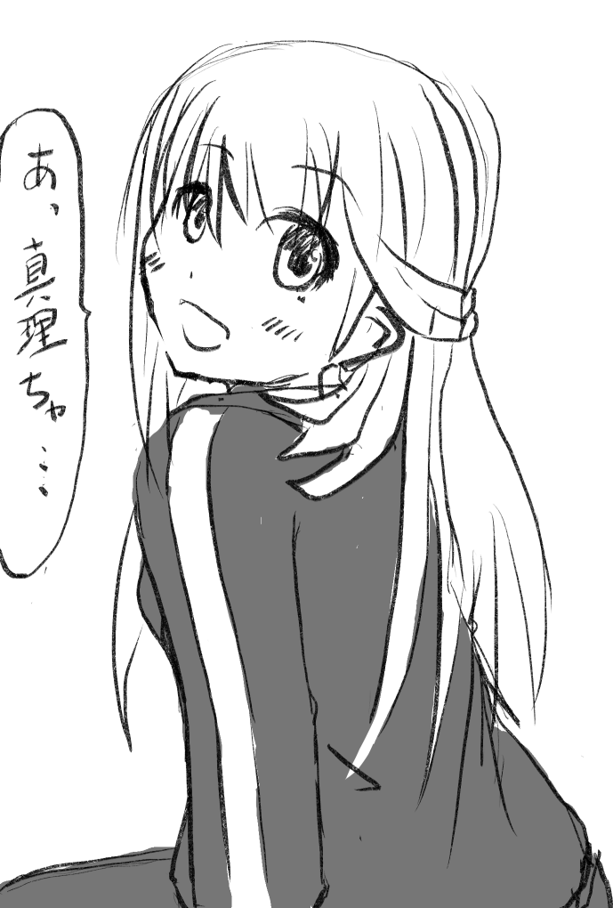 #事故が重なって仕方なく着てた芋ジャー姿を隊長に見られたアクトレスのリアクション選手権 
そこにいたのは隊長でした。 