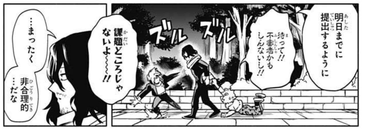 Aizawa: You have until tomorrow to submit your homework. 
Mina: Wait! It could be an intruder!!
Kaminari: it's not about the assignment!
Aizawa: Well, it's irrational.

The way Mina is clinging to him 😂 
