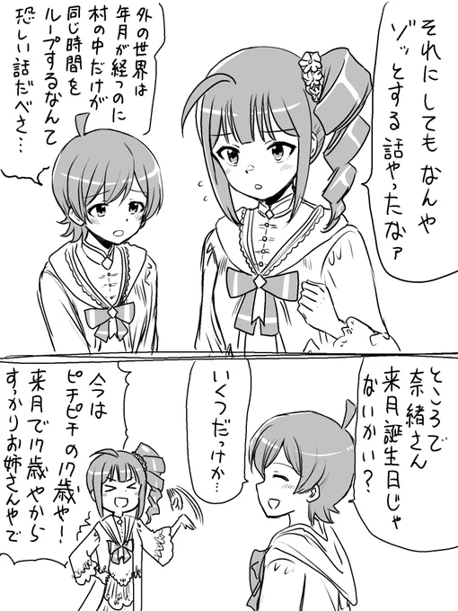ループ 