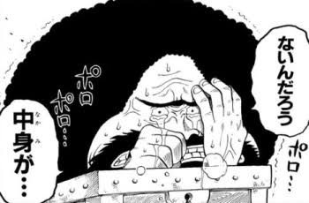 持ち石吐いてもタマモ来ず
無料10連でも何も出ず
実に空虚じゃありゃせんか?
人生空虚じゃありゃせんか? 