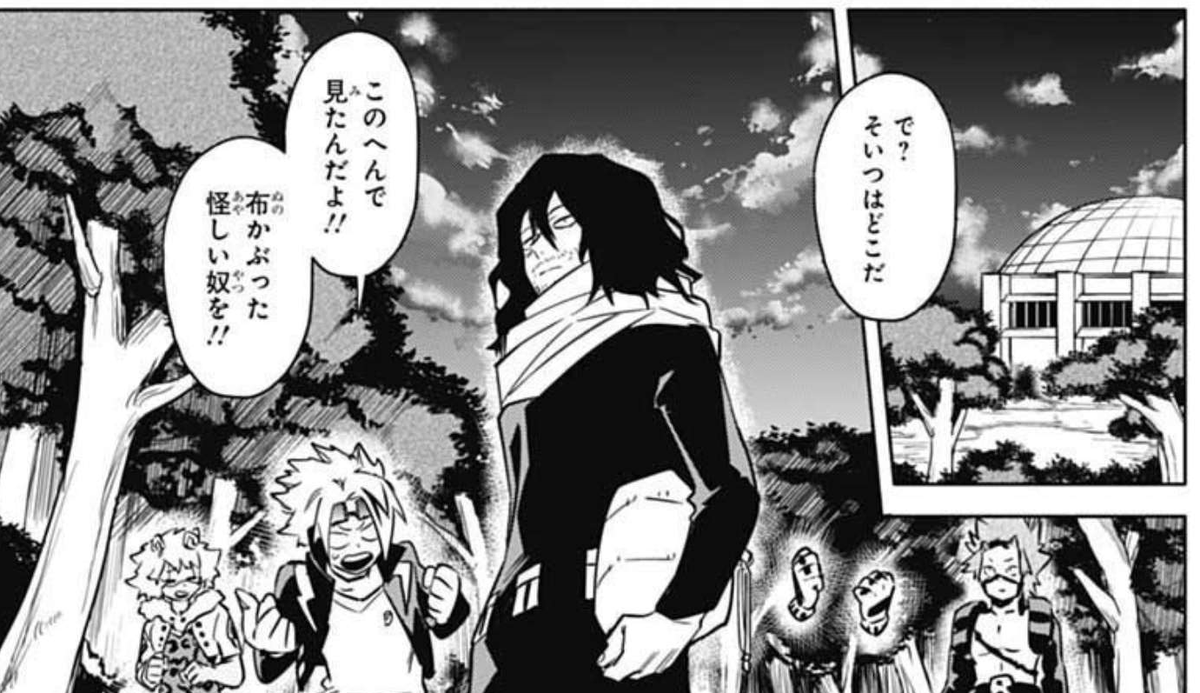Dad arrives to help, tho he asks the kids to look for the suspicious person and THEN call him hahaha. Mina confuses a weird-looking tree for a ghost.
Aizawa: Look closely, it's just a tree trunk.
Kaminari: Don't scare me like that~
IT... IT CAME OUT!