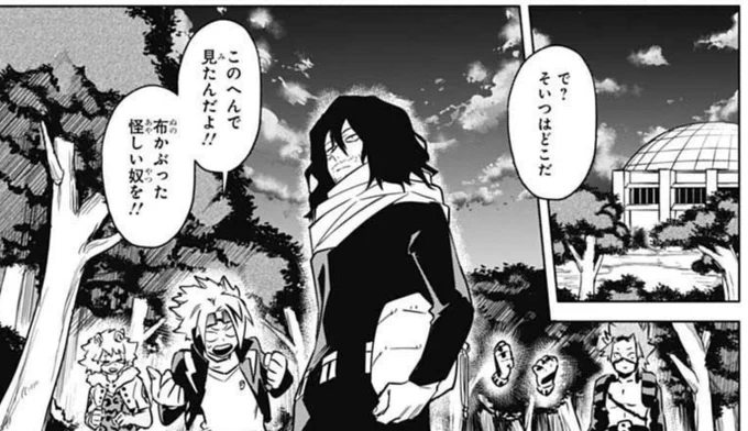 Dad arrives to help, tho he asks the kids to look for the suspicious person and THEN call him hahaha. Mina confuses a weird-looking tree for a ghost. 

Aizawa: Look closely, it's just a tree trunk.
Kaminari: Don't scare me like that~
IT... IT CAME OUT! 