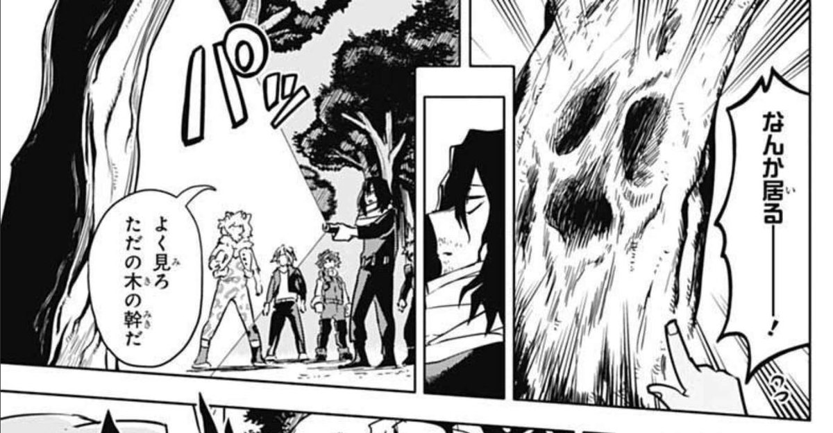 Dad arrives to help, tho he asks the kids to look for the suspicious person and THEN call him hahaha. Mina confuses a weird-looking tree for a ghost. 

Aizawa: Look closely, it's just a tree trunk.
Kaminari: Don't scare me like that~
IT... IT CAME OUT! 