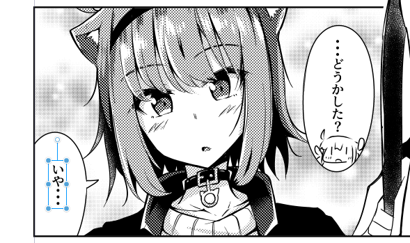 漫画もちゃんと進行中
今年一発目あくおか(続きだけど 