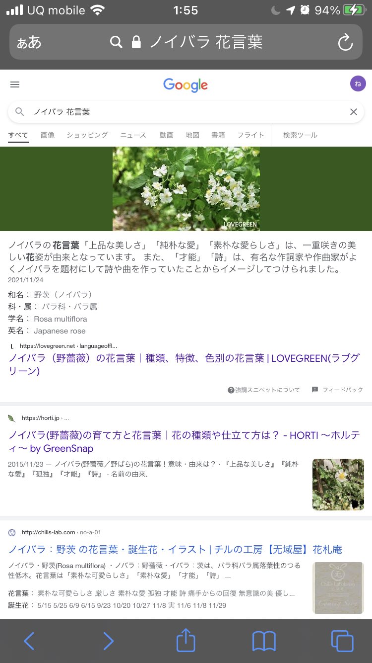 やどり Finder Girl ほけのシャツの花だけ確証全然持てないんだけど この辺ぽい をメモ書き 白椿 侘助 似てるし 花言葉いいなー って あとノイバラも似てるかなぁ T Co 5qqdsem9as Twitter