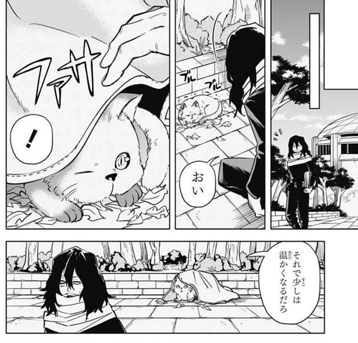 That morning AM pointed out Aizawa didn't have his blanket on a chilly day. Turns out Aizawa gave it to a stray cat and the cat was the ghost the kids saw 🤭

Kaminari: That cat is really into sensei!? 