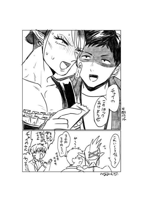 悪魔の囁きをする悪いオタク君
#お花畑青空大写生大会
#社築納品物 