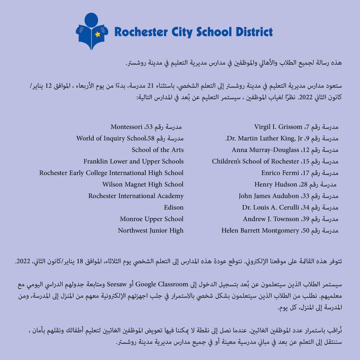 Rochester City School District tweet media