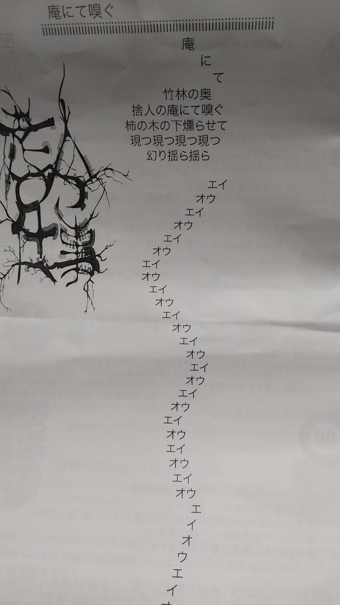 老人の仕事 Workofoldman Twitter