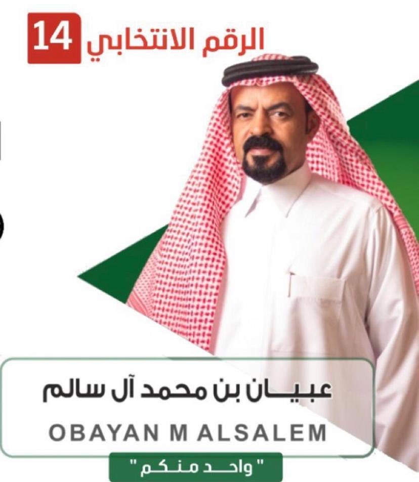 بدعمكم وتعاونكم .. طموحنا لا حدود له  

لا تترددون في التصويت ل #واحد_منكم

voting.mc.gov.sa