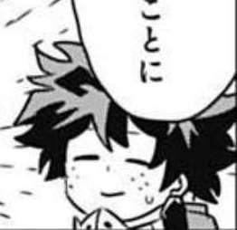 TUM Deku is a tiny baby. 