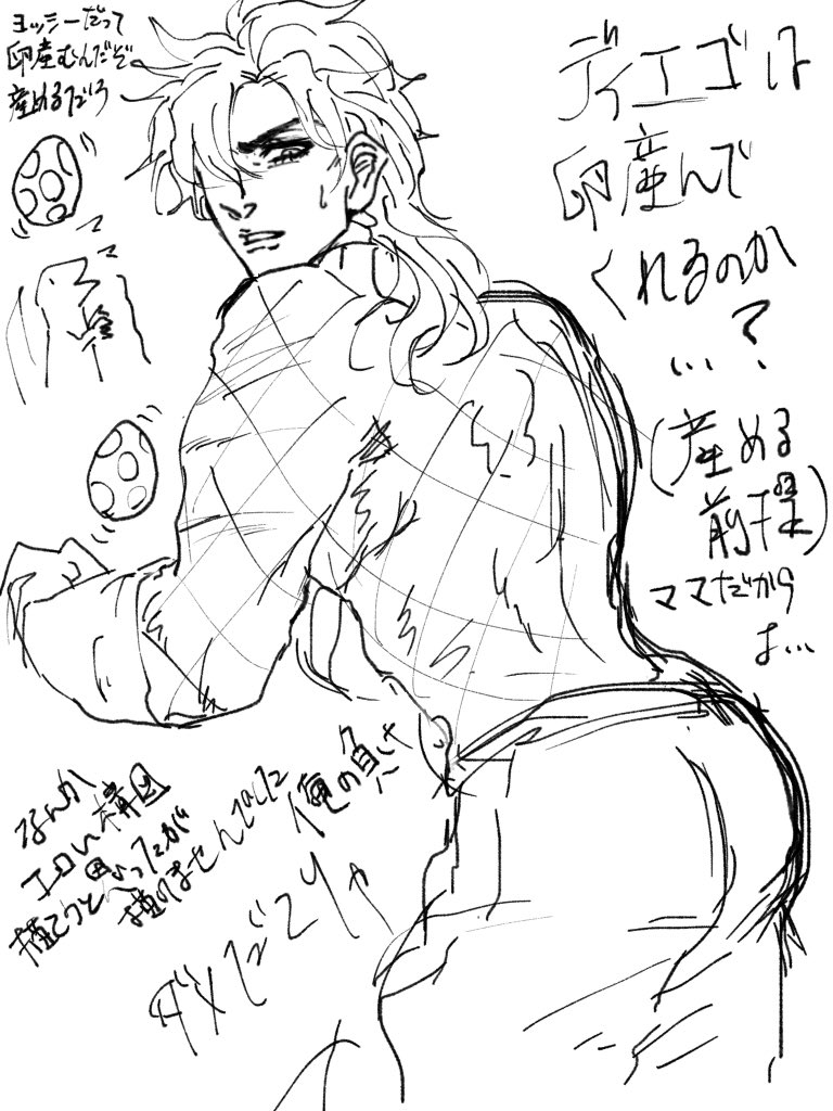ンッン〜 