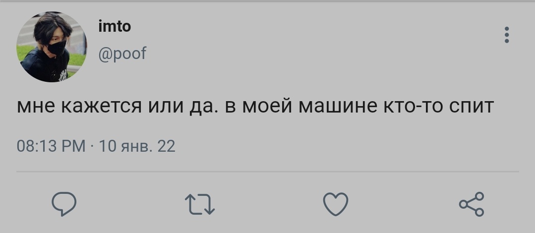 mskaronsan's tweet photo. #woosanau au! где Уён самый обычный сын мафиози, а Сан любит бомжевать и максимально экономить деньги. https://t.co/tlI71MNtD5
