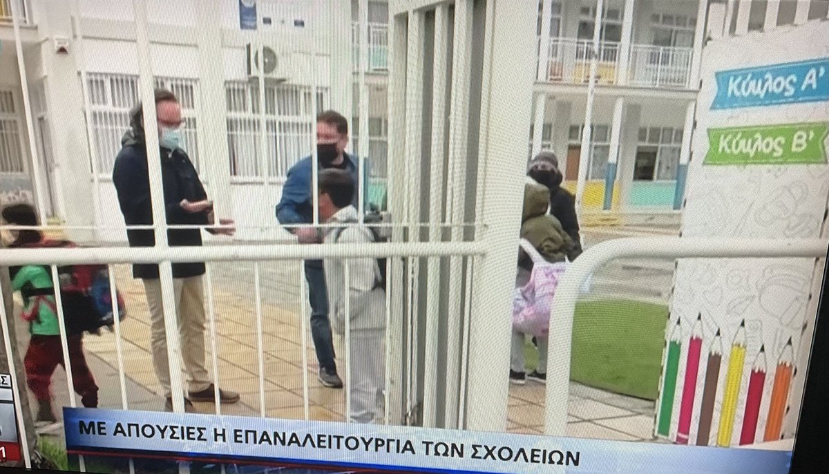 Εξαιρετικοί στην πλειονότητα τους οι γονείς σήμερα και οφείλουμε να το υπογραμμίσουμε! Τα παιδιά επέστρεψαν με τις μάσκες τους και με τα αρνητικά τεστ ανά χείρας. Κόντρα στις πολλές δυσκολίες το είπαμε #θατακαταφέρουμε #θατοπαλέψουμε