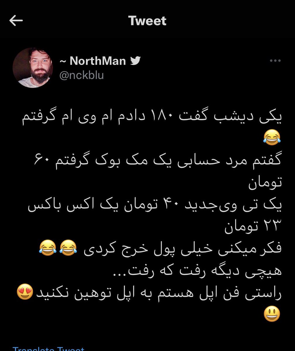 imMehti's tweet photo. تو برنامه همرفیق حمیدرضا آزرنگ یه حرف خیلی قشنگی زد 
گفت حتما نیست که داریم فریاد میزنیم اگه بود که زندگیش میکردیم https://t.co/RmhQAEKSef