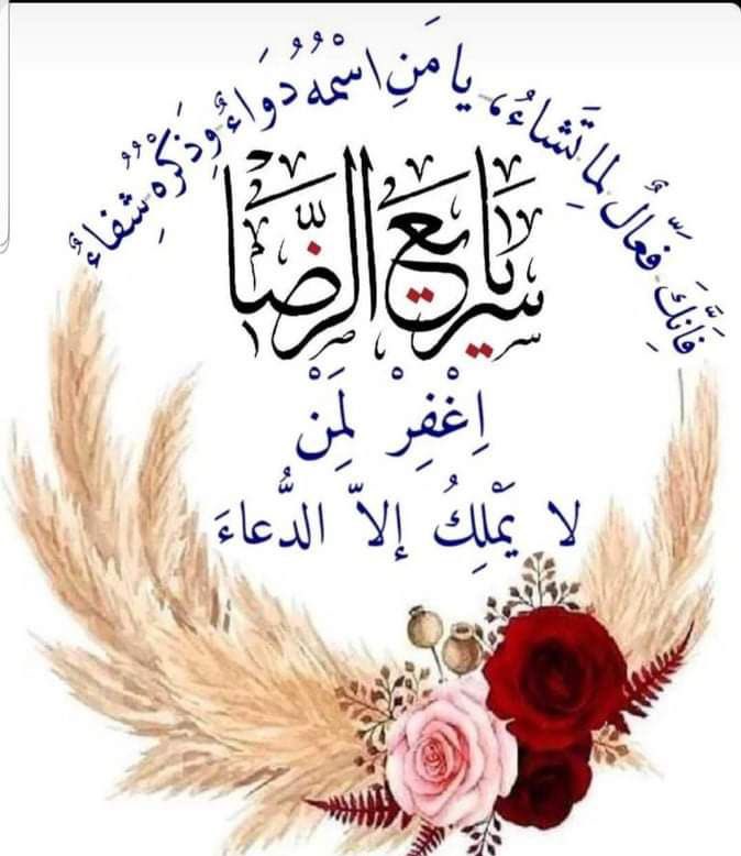 الحسيني (@anjel_5) on Twitter photo 