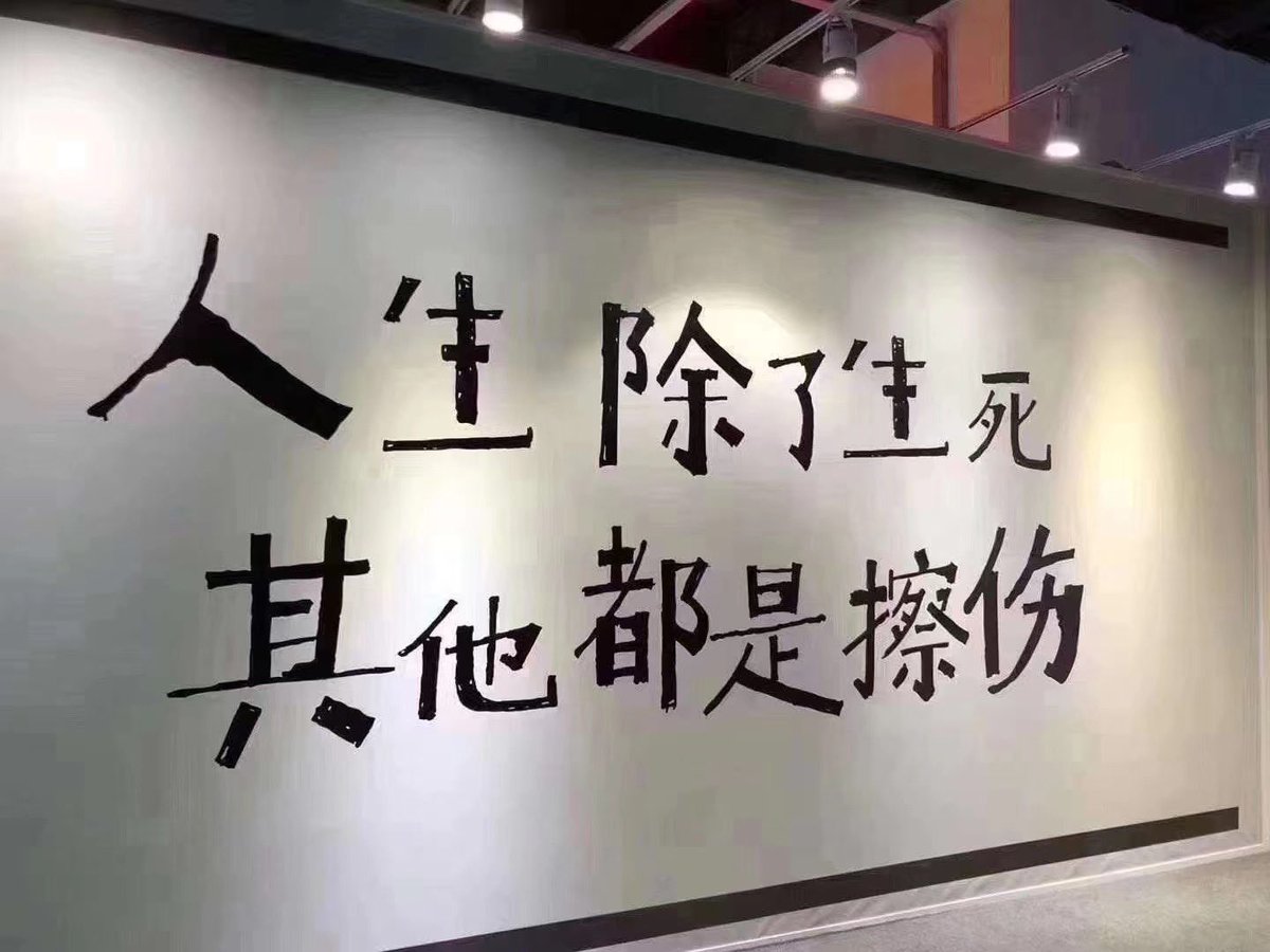 moonxin999's tweet photo. 出发 https://t.co/Po9ZMv9MMi