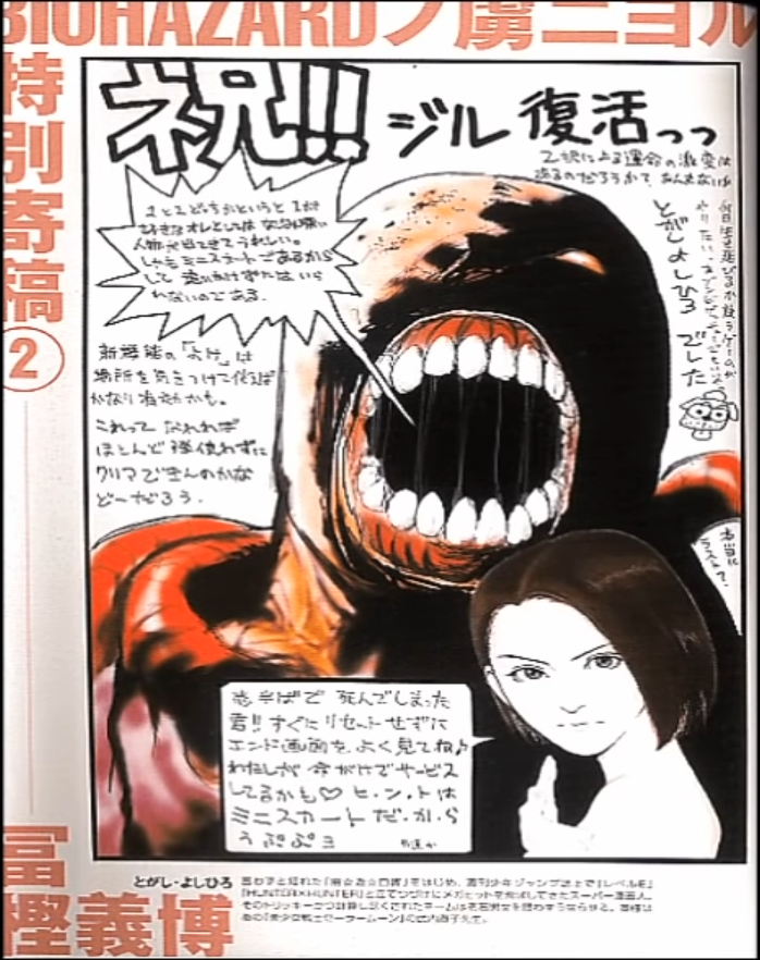 canalmadamada's tweet photo. Jill Valentine - Resident Evil 3: Nemesis (1999)

Ilustrado por Yoshihiro Togashi (Hunter x Hunter, Yu Yu Hakusho) 
#MMCrossover https://t.co/ZfdXGa2lZZ