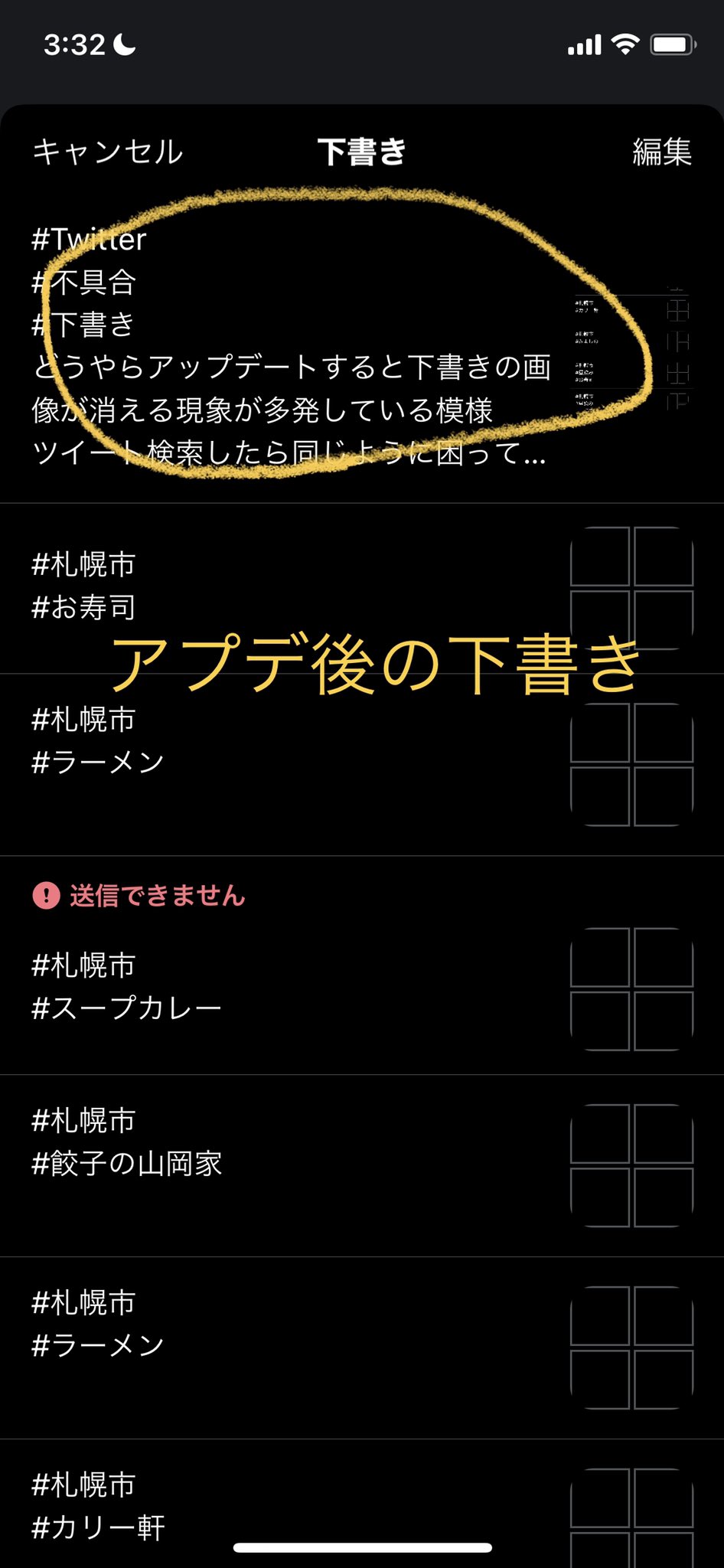 のんの٩ ᐛ و食べ呑み歩き Arisaan12 Twitter