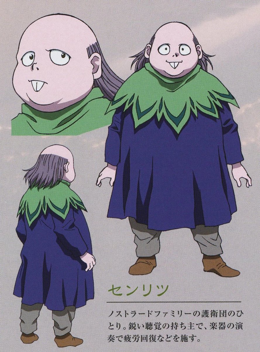 Сенрицу до проклятия. Сенрицу 1999. HXH Сенрицу. Сенрицу Хантер х Хантер 1999. Охотник х охотник Сенрицу