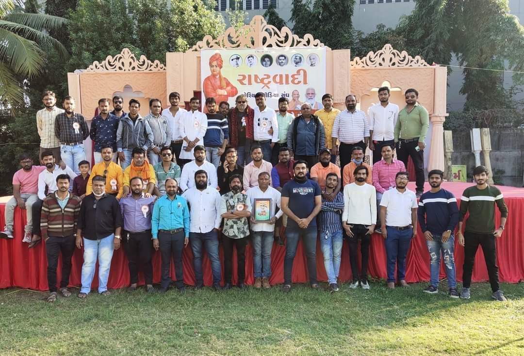 Kalpeshdevani11's tweet photo. રાષ્ટ્રવાદી સોશિયલ મીડિયા સંઘ 🙏🙏🙏 https://t.co/E7STvzT3XJ