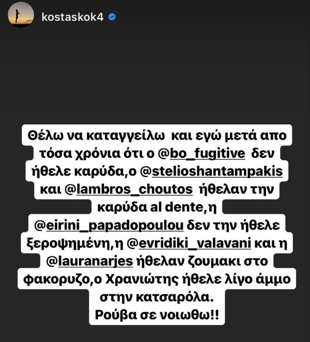 taniwww24's tweet photo. Δεν υπάρχει ο άνθρωπος έχω πεθάνει😂 #survivorGR https://t.co/GoK1qiprIQ
