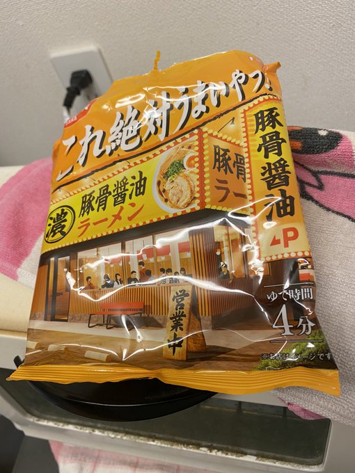 お食事9: YUU MEDIA TOWN@Blog Archives 白トリュフソルト 25g入り✕2個セット♥️ トリュフの香りをお料理と一緒に♥️