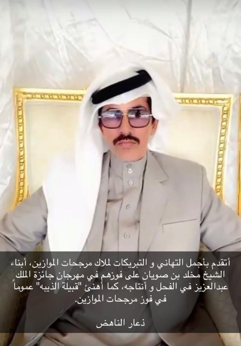 الناهض (@zaarotb) on Twitter photo 