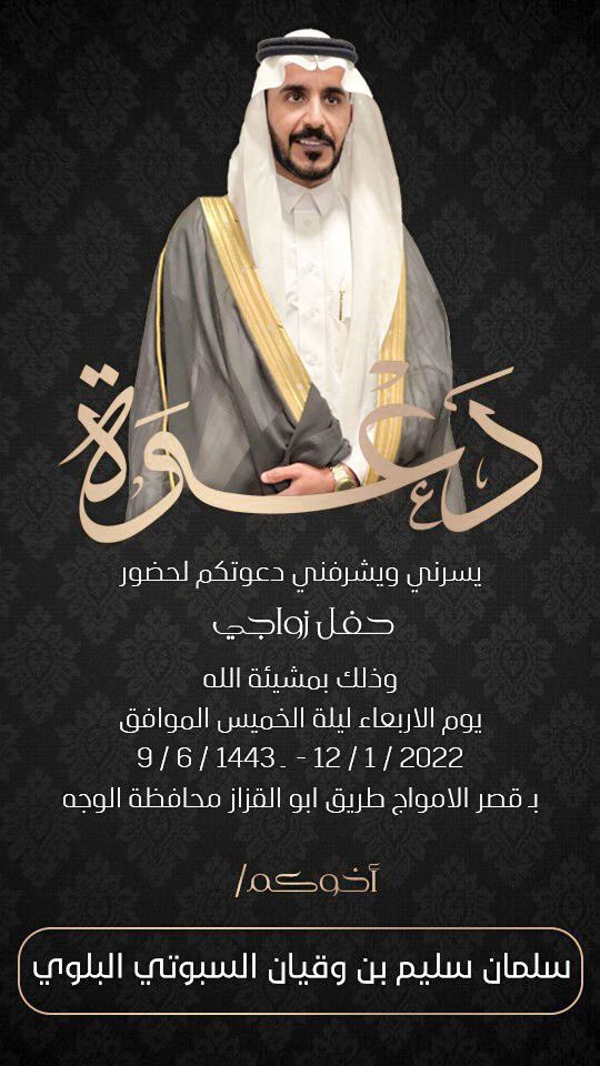 حياكم الله ❤️