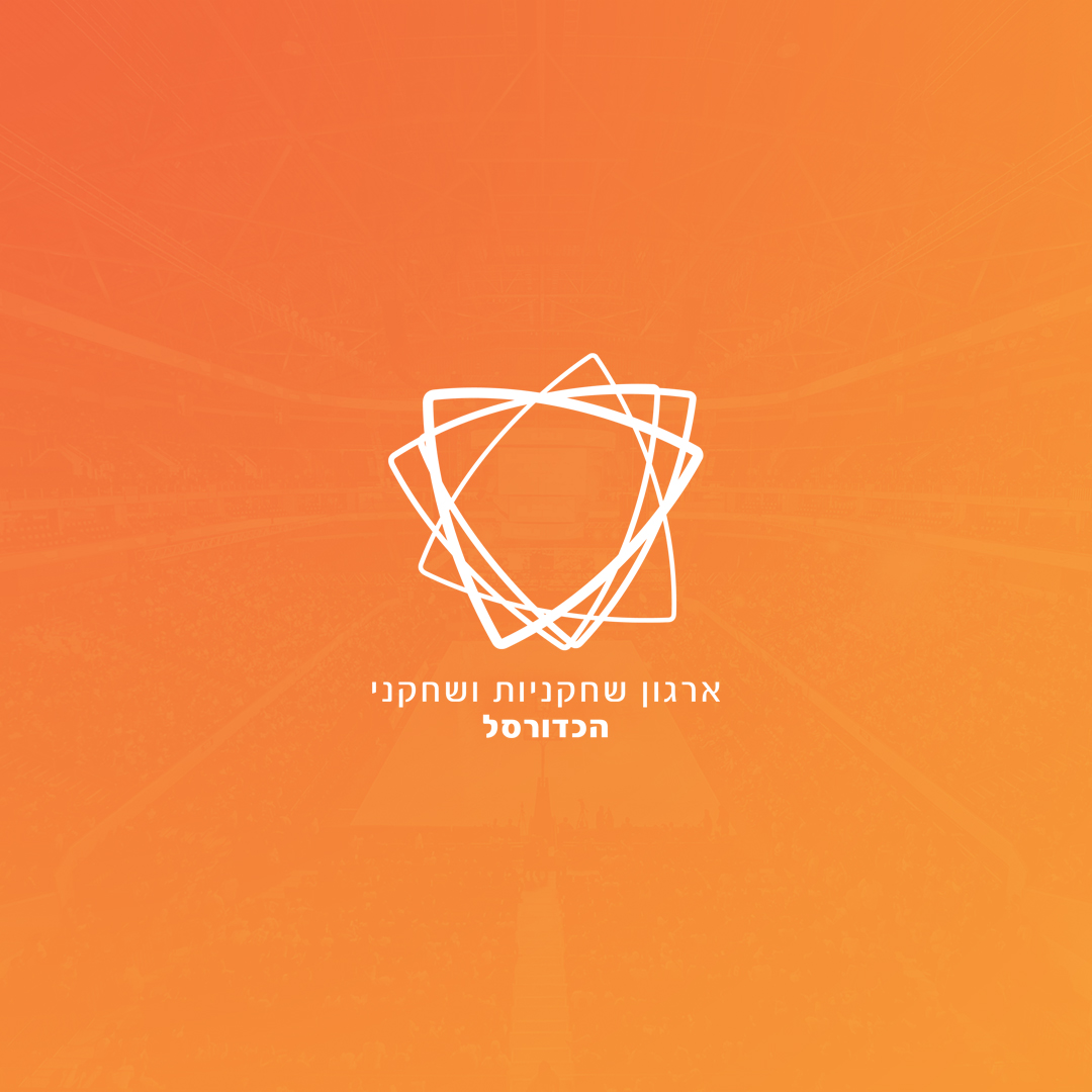 the_ibpa's tweet photo. היום התרחש אירוע חמור בקנה מידה חסר תקדים.
בשיאה של מגיפה והתפרצות קורונה, חוייבו ספורטאיות מקצועניות שחשו ברע וסבלו מתסמיני קורונה (וחלקן אף יצאו חיוביות בבדיקות) להתייצב למשחק תוך סיכון בריאותן וסיכון בריאות חברותיהן.

אף שקיימו את הנחיות פרוטוקול הענף וניגשו לבצע בדיקות PCR >> https://t.co/iN1iwTNMEq