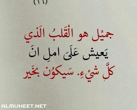 #صباحيات_lلشتاء