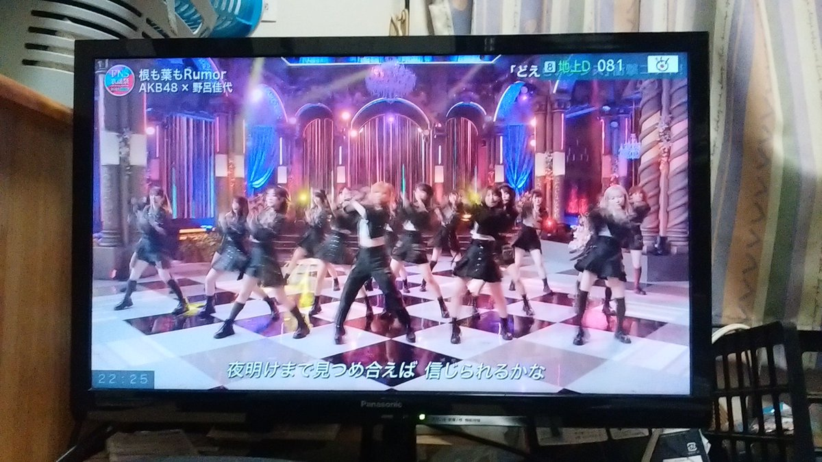 TomoAles's tweet image. 『2021 FNS歌謡祭 第2夜』でAKB48が歌って元メンバーの野呂佳代も踊ったのは｢根も葉もRumor｣だった｡ノンティーのダンス💃が現役メンバーに見劣りしない健在ぶりだったのがよかったです！
#2021FNS歌謡祭 #FNS歌謡祭2021 #FNS歌謡祭第2夜 #FNS歌謡祭 #野呂佳代 #AKB48 #SDN48 #48G #根も葉もRumor