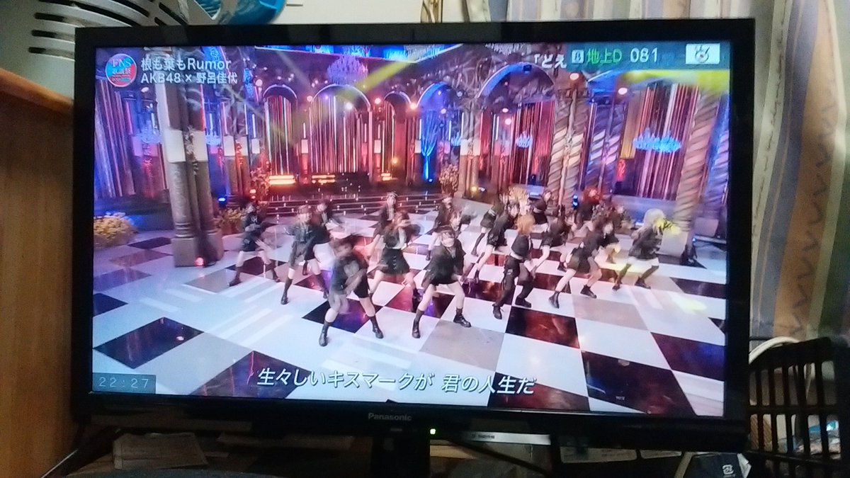 TomoAles's tweet image. 『2021 FNS歌謡祭 第2夜』でAKB48が歌って元メンバーの野呂佳代も踊ったのは｢根も葉もRumor｣だった｡ノンティーのダンス💃が現役メンバーに見劣りしない健在ぶりだったのがよかったです！
#2021FNS歌謡祭 #FNS歌謡祭2021 #FNS歌謡祭第2夜 #FNS歌謡祭 #野呂佳代 #AKB48 #SDN48 #48G #根も葉もRumor