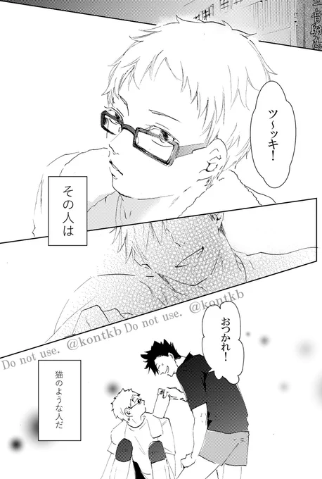 家につく説+甘えん坊の寂しがり屋(1/2) 