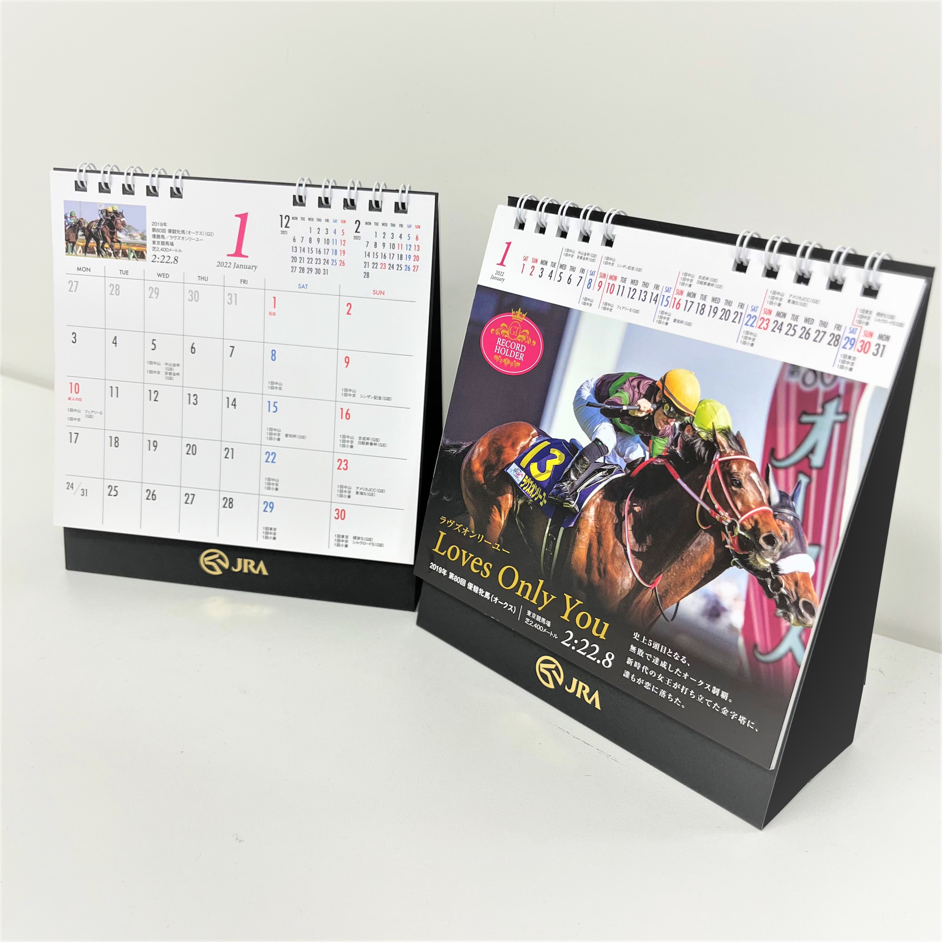 【限定品】JRA WINS 2023プレミアム卓上カレンダー「八彩の輝き」 JRAウインズ on X: 